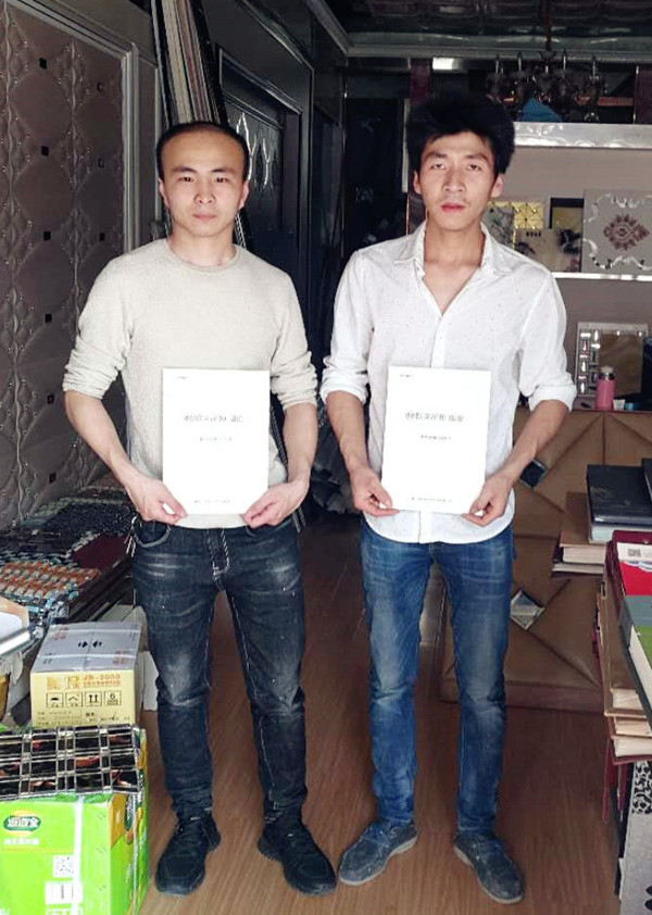 東鄉(xiāng) 何總.jpg 東鄉(xiāng) 何總.jpg