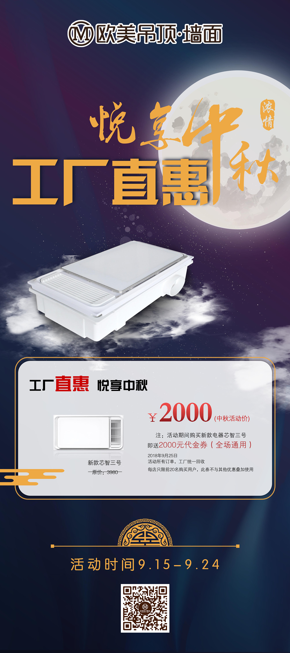 X展架_副本.jpg X展架_副本.jpg